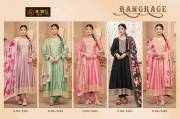RANG RAGE  DN  5201